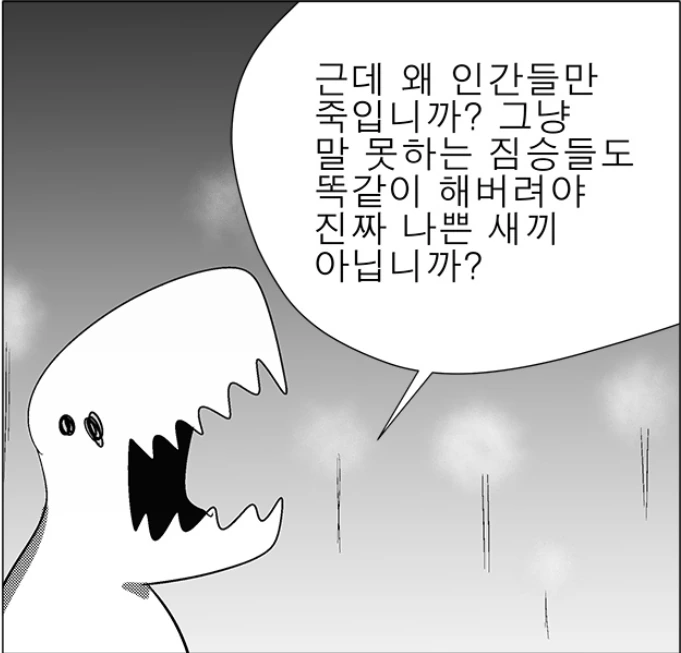 manga_781481_007.webp
