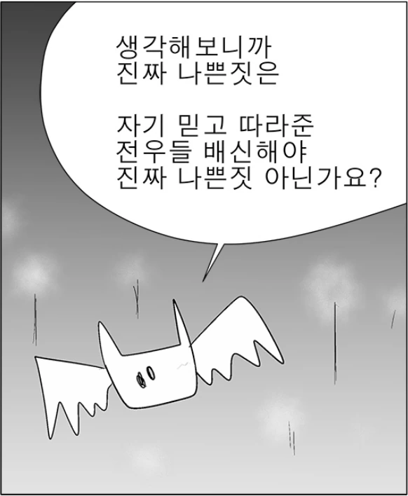 manga_781481_008.webp