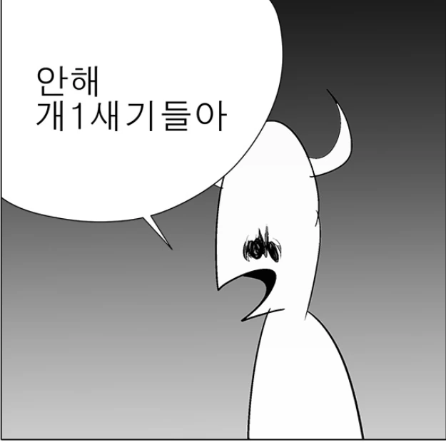 manga_781481_010.webp