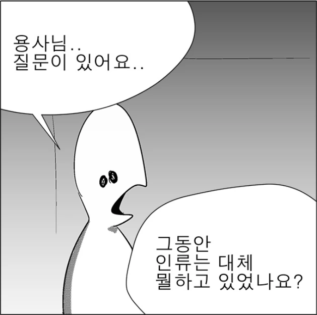 manga_781481_011.webp