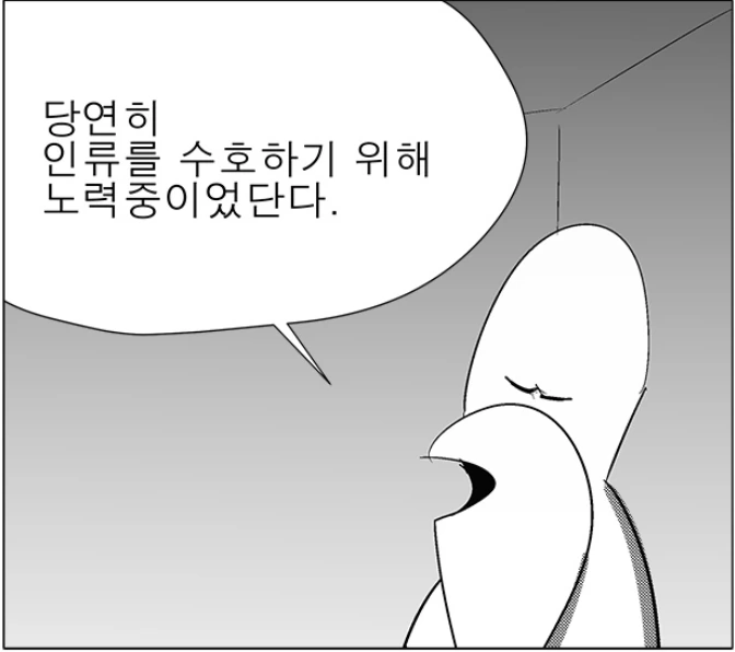 manga_781481_012.webp