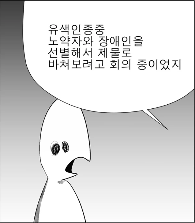 manga_781481_013.webp