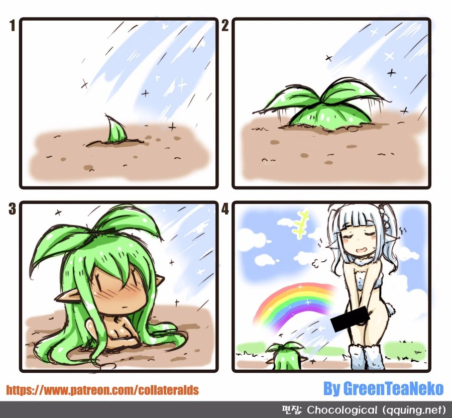 Fate)AI)약후) 어흐어흐린 대표 이미지