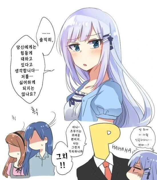 러키스타 - 도라에몽의 노래 (더빙판) 대표 이미지