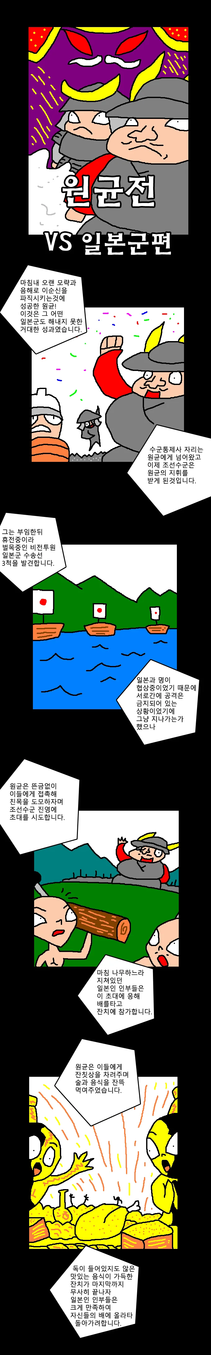 전설거신 이데온 - 부활의 이데온 대표 이미지