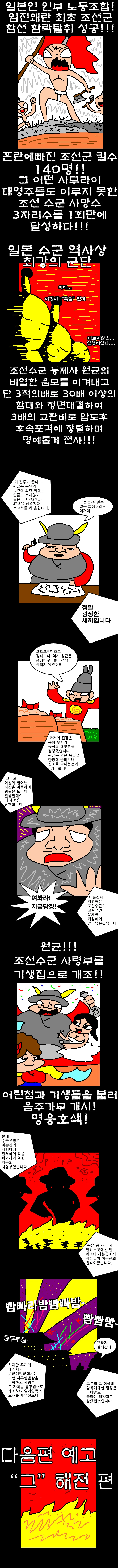 manga_791147_003.webp