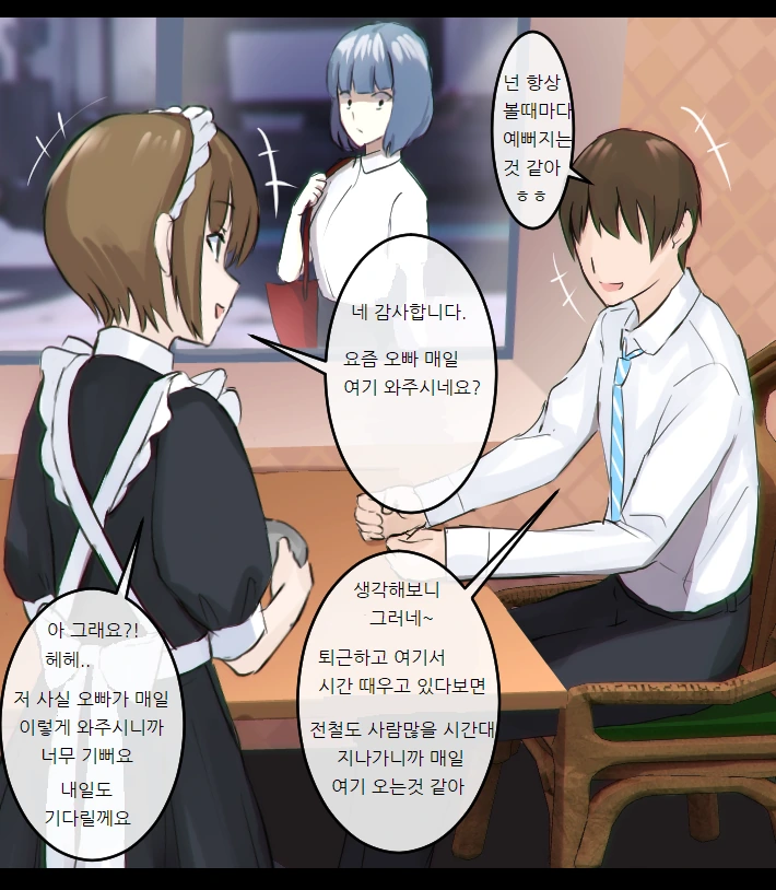 마지막으로 하나만 부탁드려도 될까요 - 전장의 꽃 대표 이미지