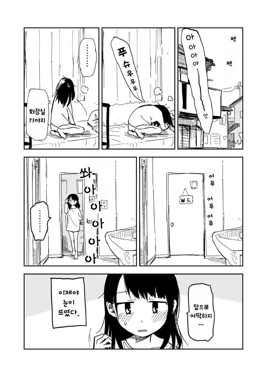 manga_808855_003.webp