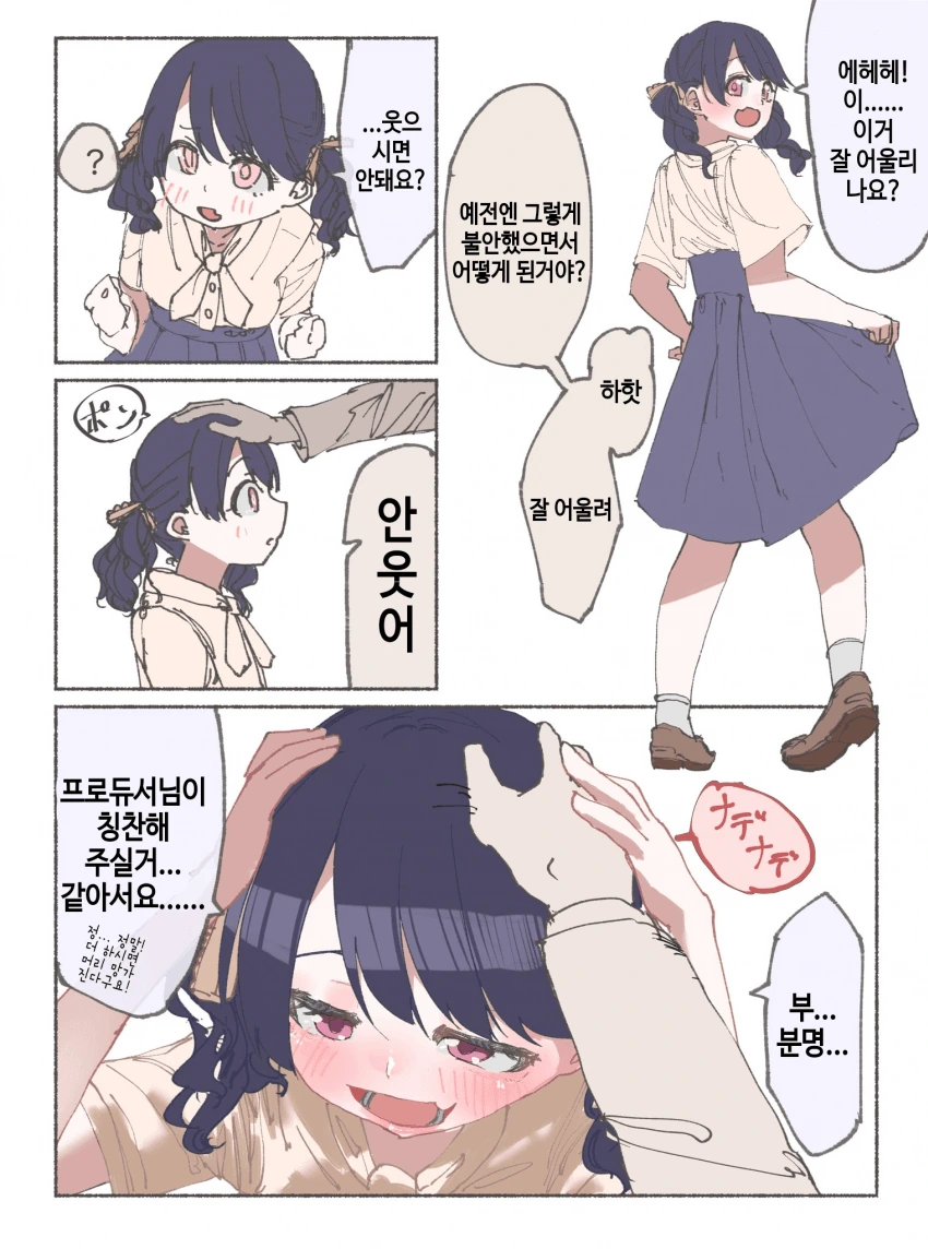 manga_809594_002.webp