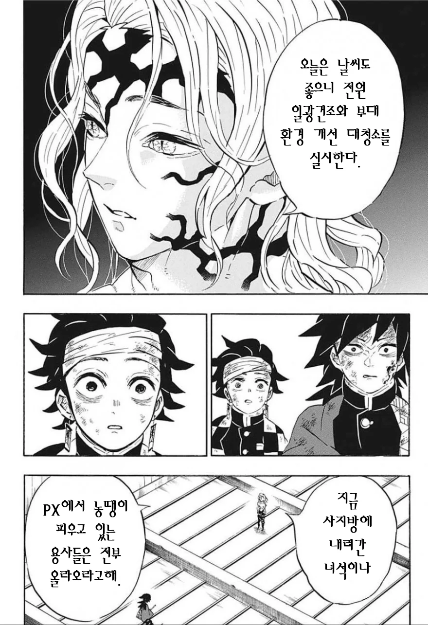 다시 만날 수 없지만 "잊을 수 없는" 짱구 극장판 히로인 이미지 2