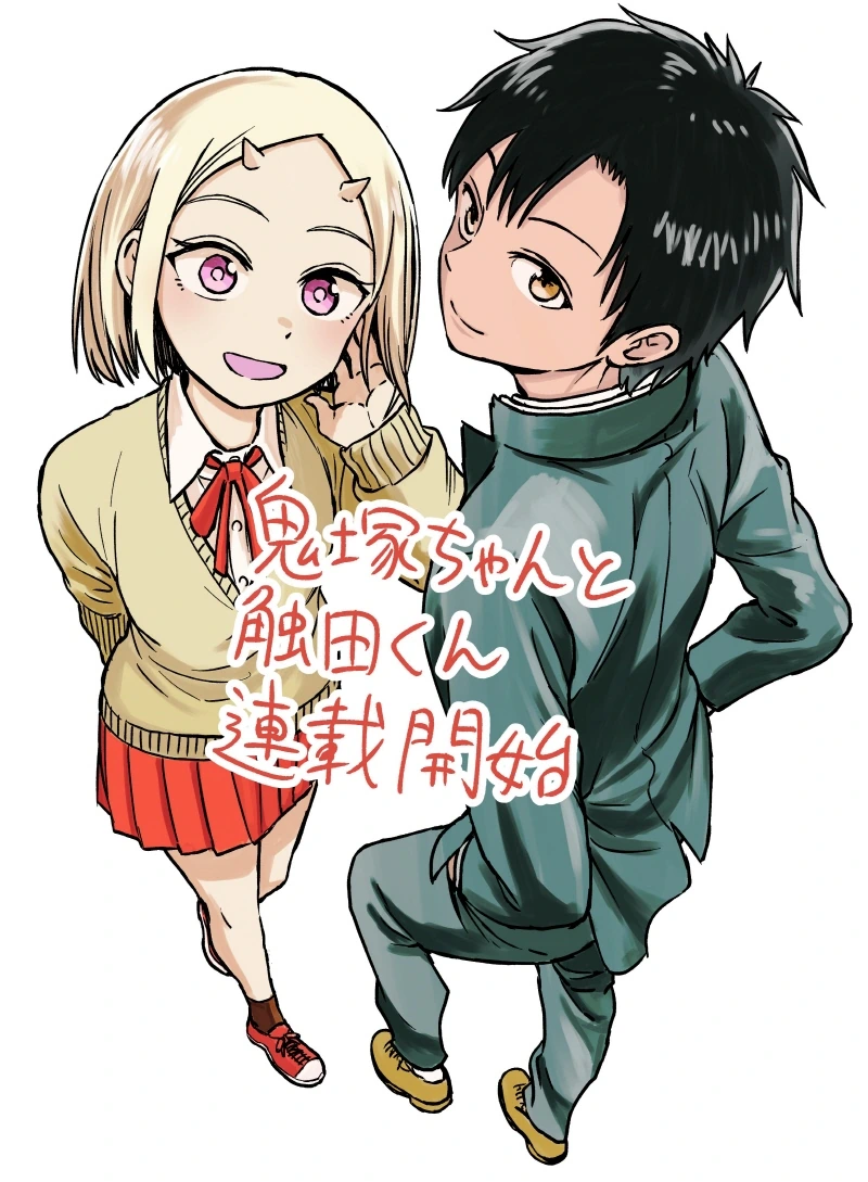 마왕 잡고 저주로 현실인생이 망한 용사.MANHWA 대표 이미지