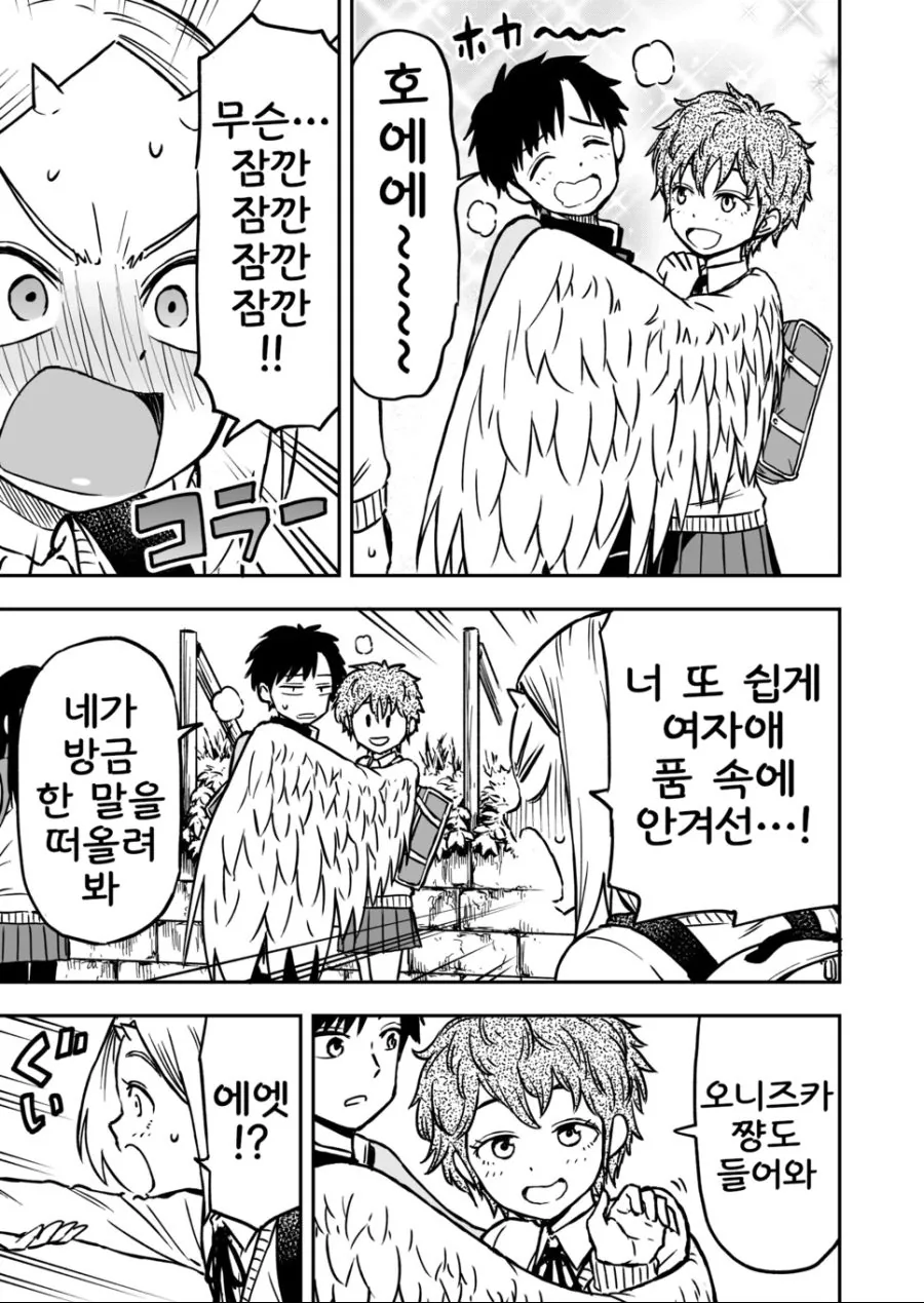 manga_835813_004.webp