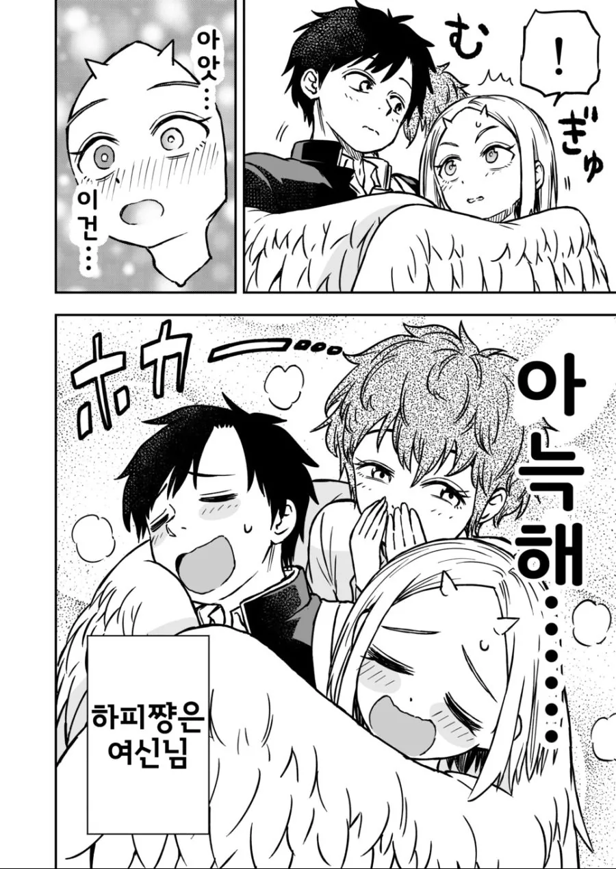 manga_835813_005.webp