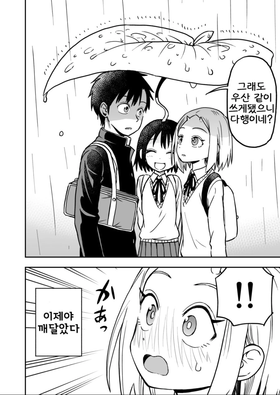 manga_835813_009.webp