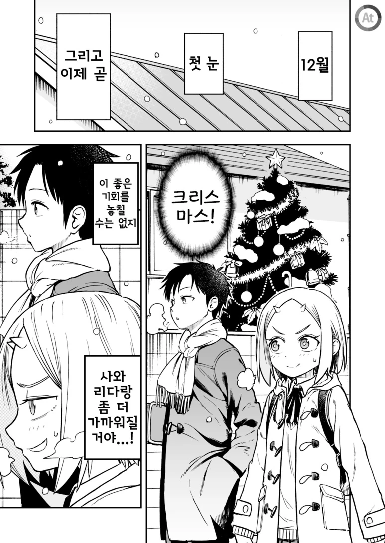 manga_835813_010.webp