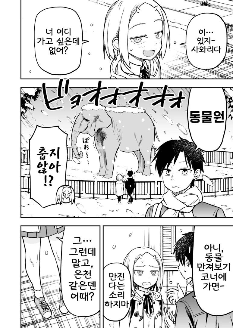 manga_835813_011.webp