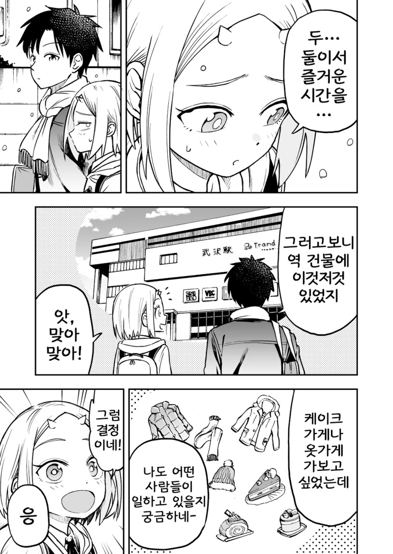 manga_835813_012.webp