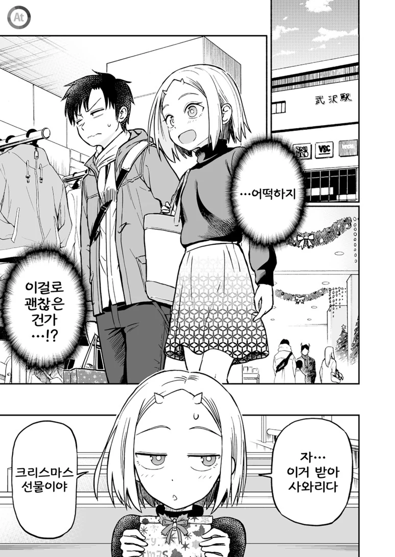 manga_835813_014.webp