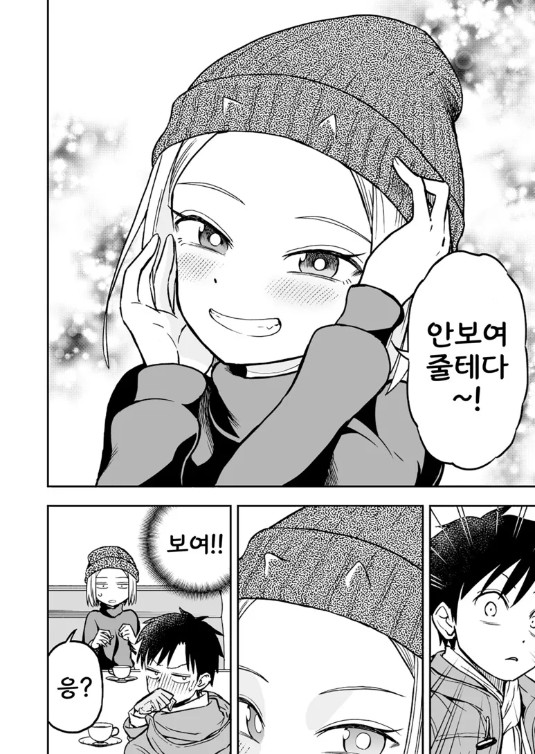 manga_835813_017.webp