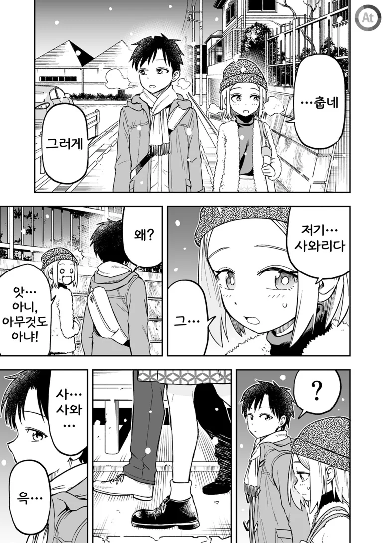 manga_835813_018.webp