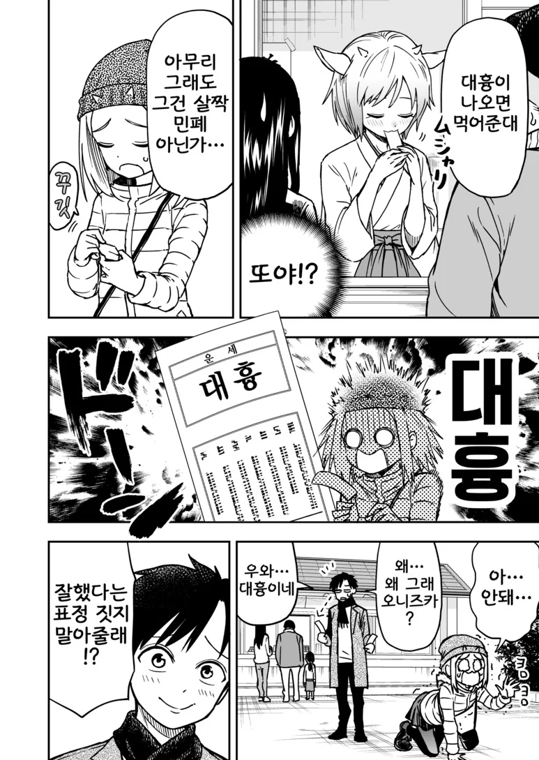 manga_835813_027.webp