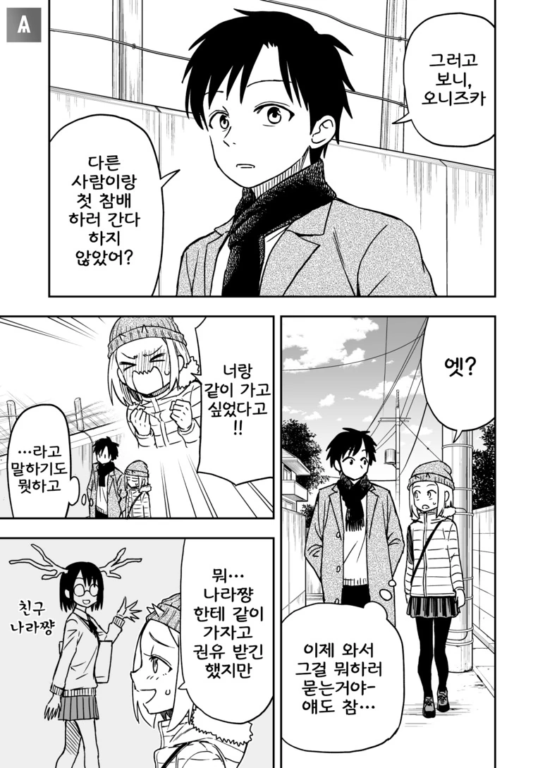 manga_835813_030.webp