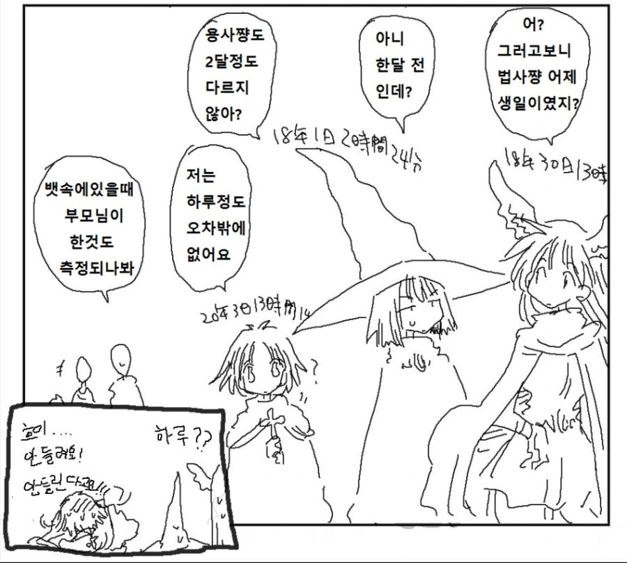 manga_837905_002.webp