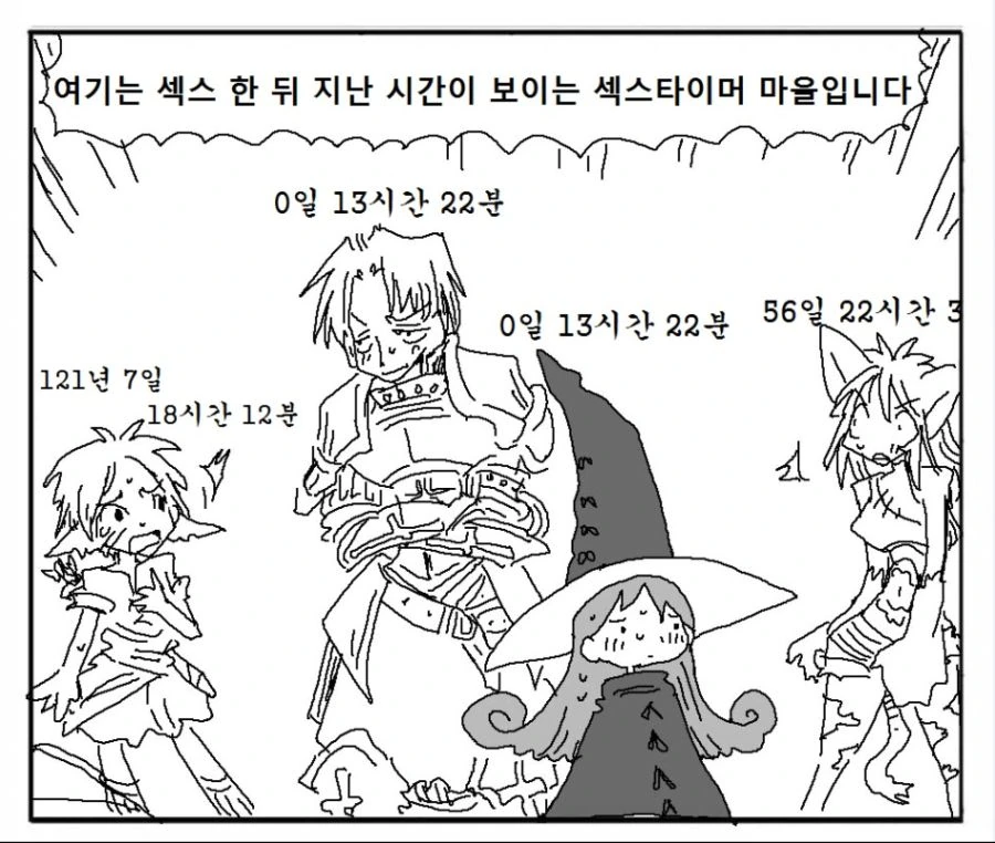 manga_837905_003.webp