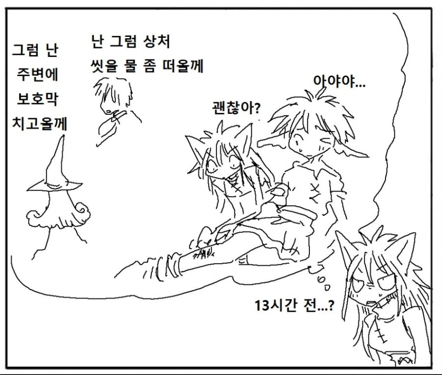 manga_837905_004.webp