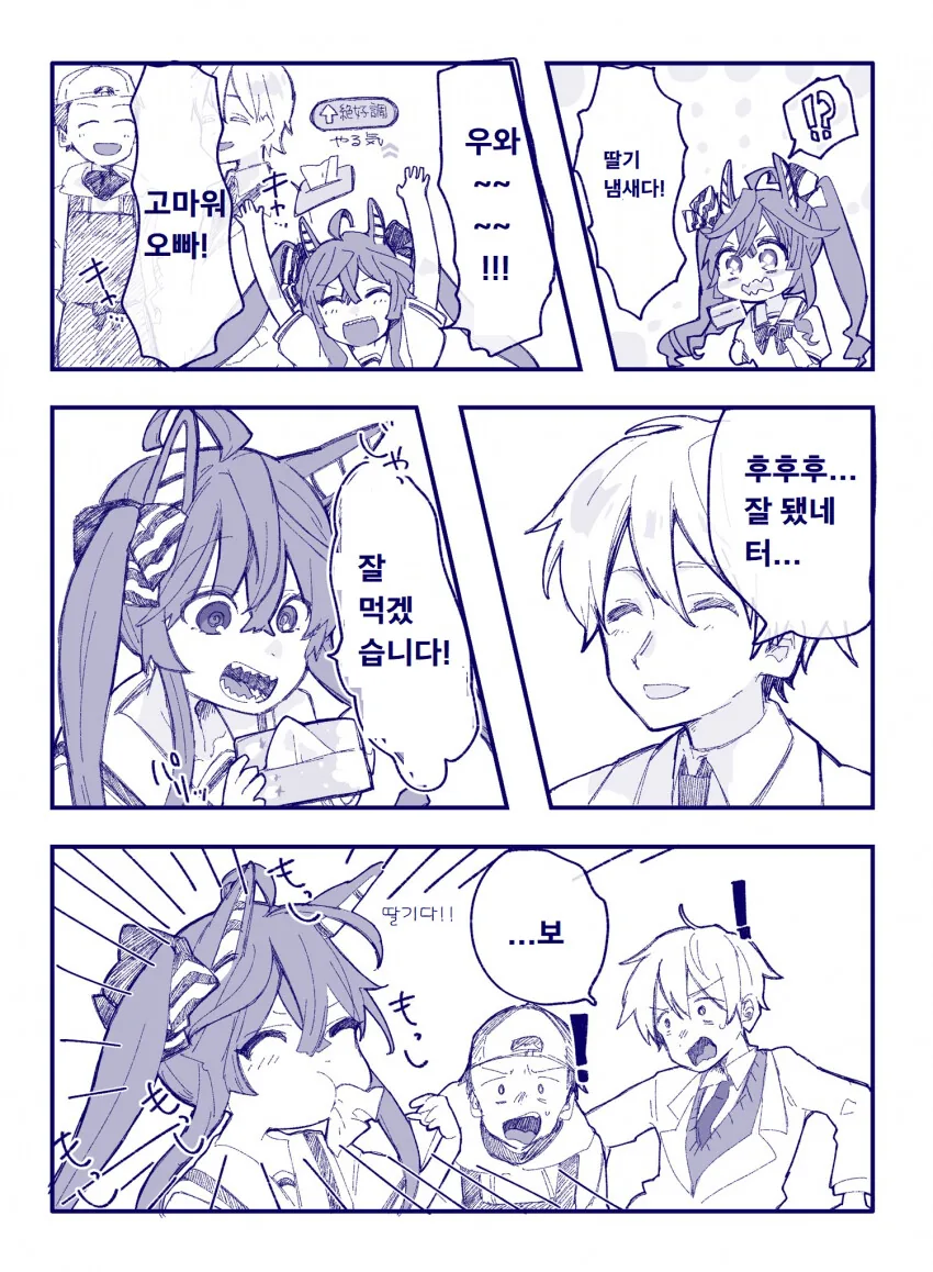 manga_855528_002.webp