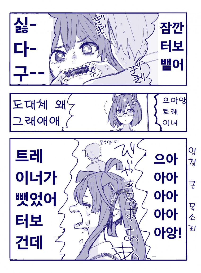 manga_855528_003.webp