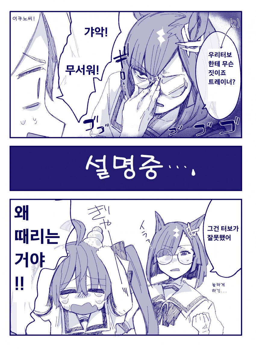 manga_855528_004.webp