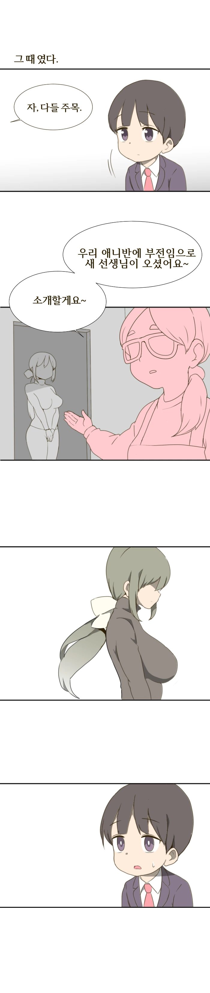 manga_859751_003.webp