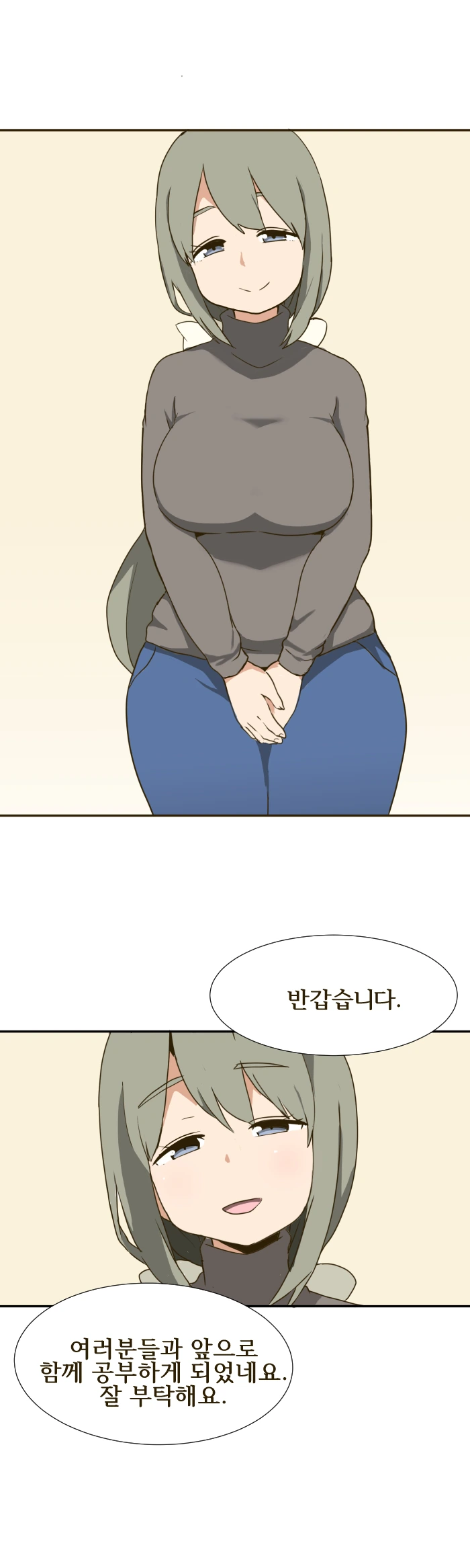 manga_859751_004.webp
