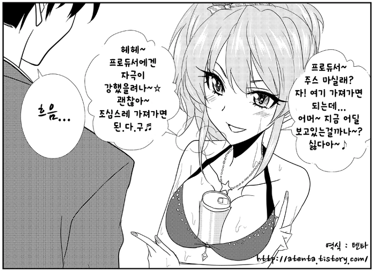 [말딸] 트레고루 전쟁 (2026) 이미지 2