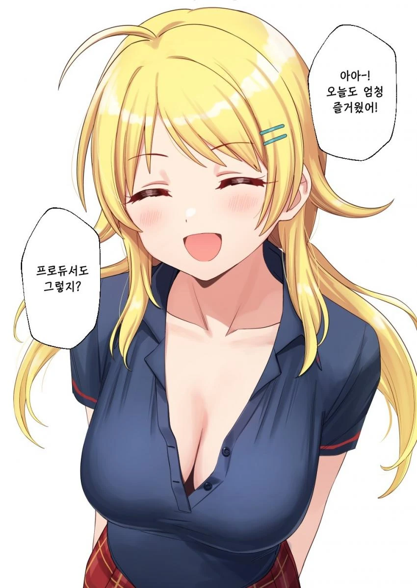 OTT에 올라온 신작 애니.jpg 이미지 3