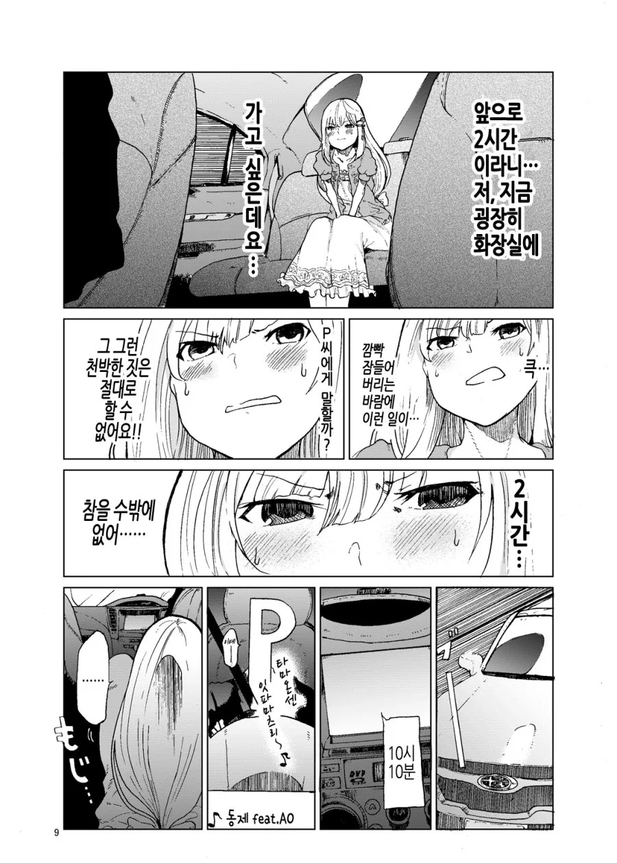 manga_903250_002.webp