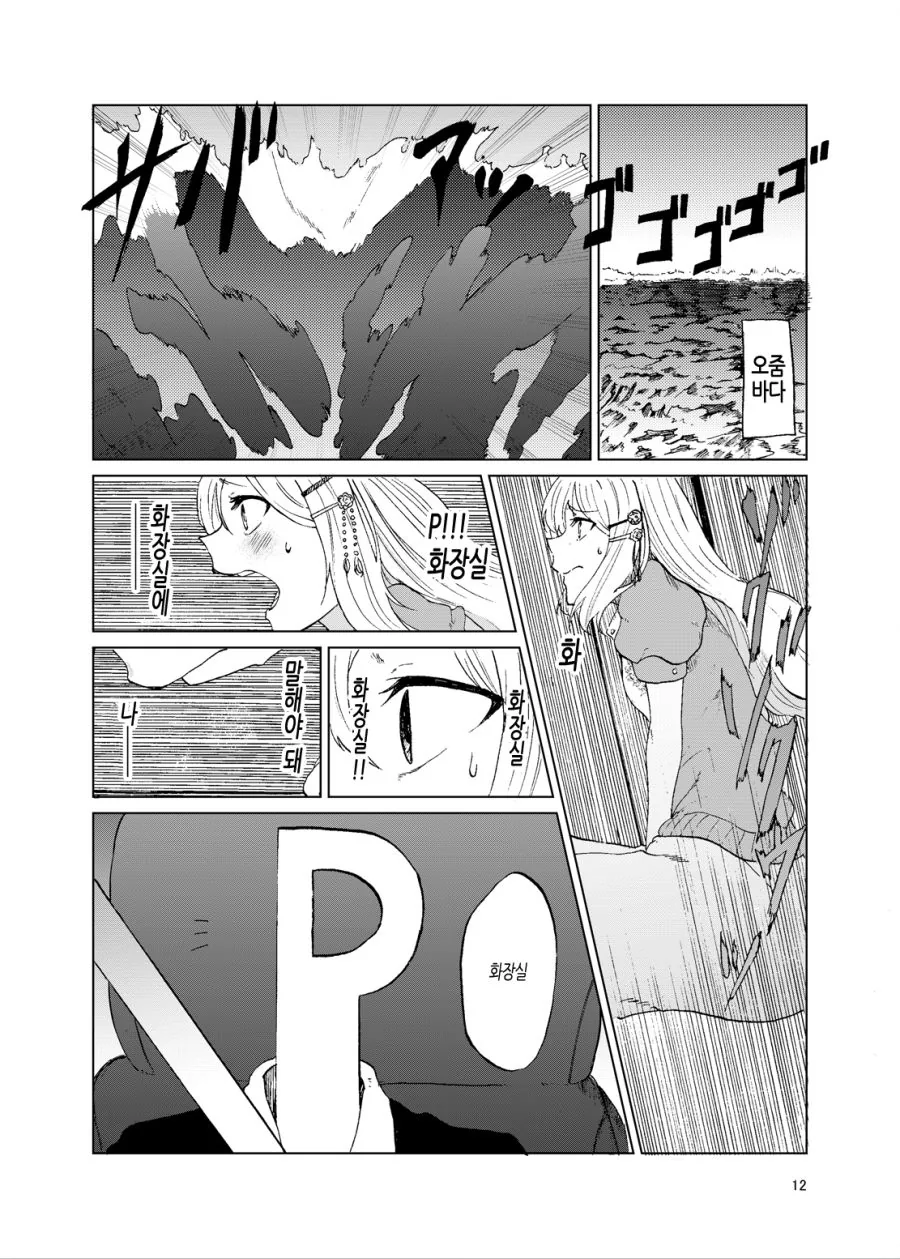 manga_903250_004.webp