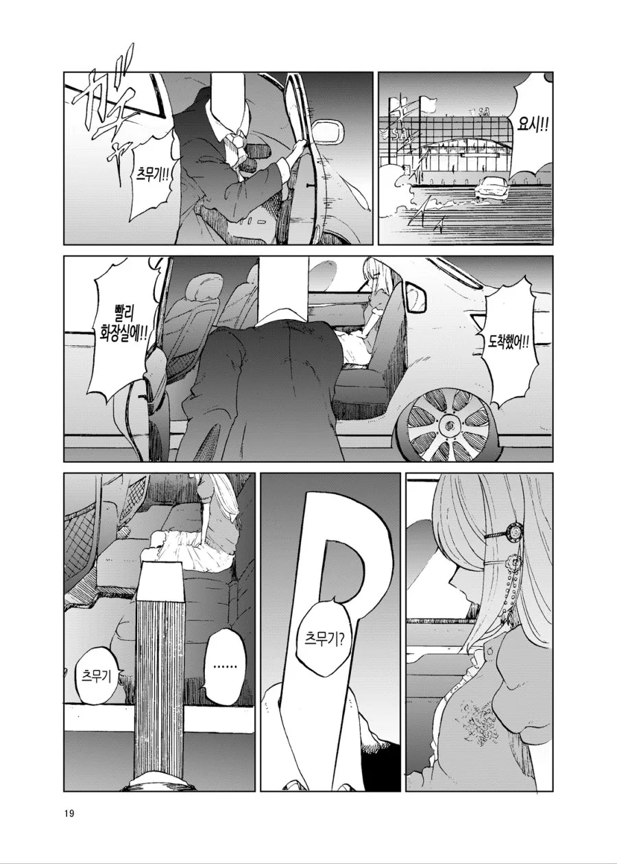 manga_903250_010.webp