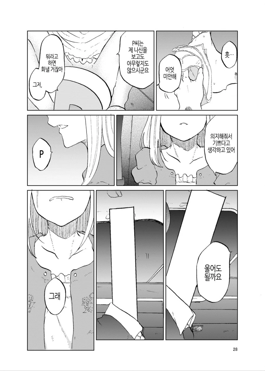 manga_903250_014.webp