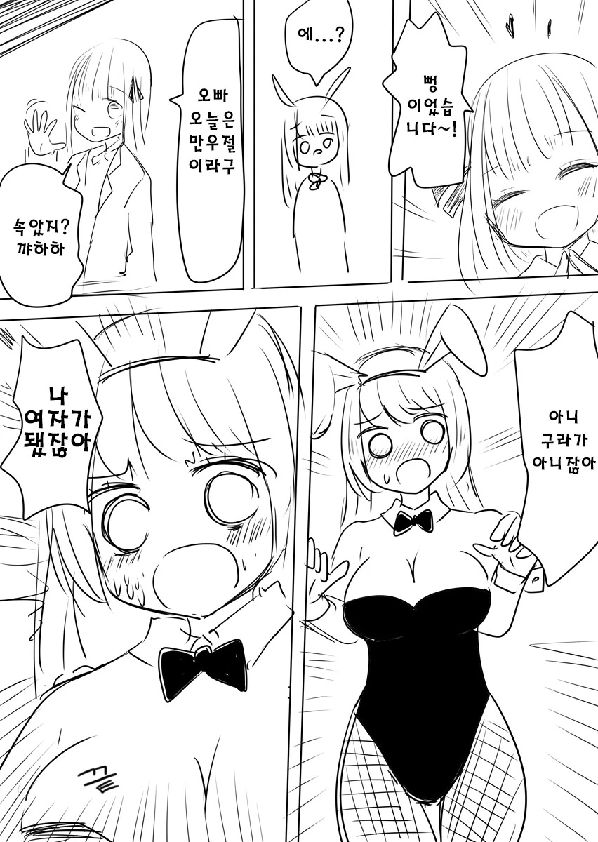 manga_919500_003.webp
