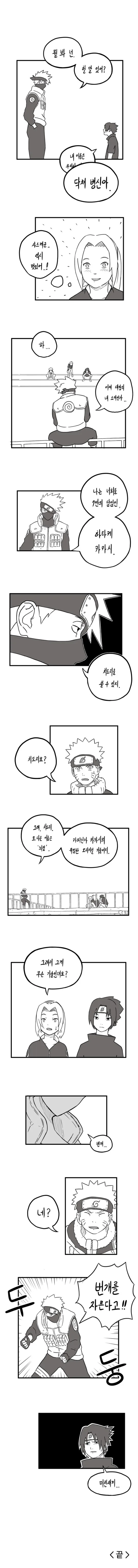 manga_933785_002.webp