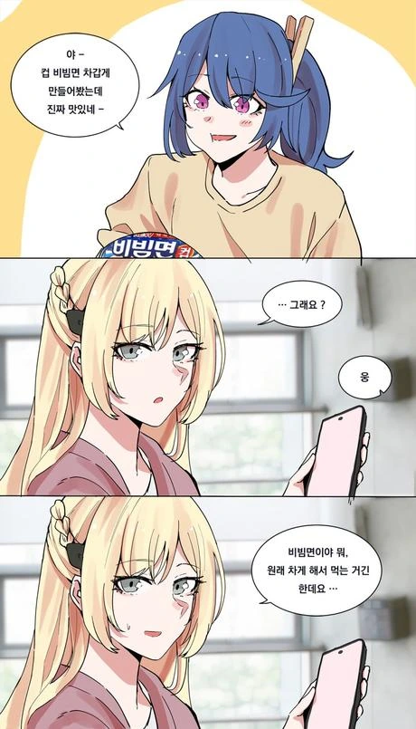경녀) 출하된것처럼 결말내기로 하고 완결된 만화 대표 이미지