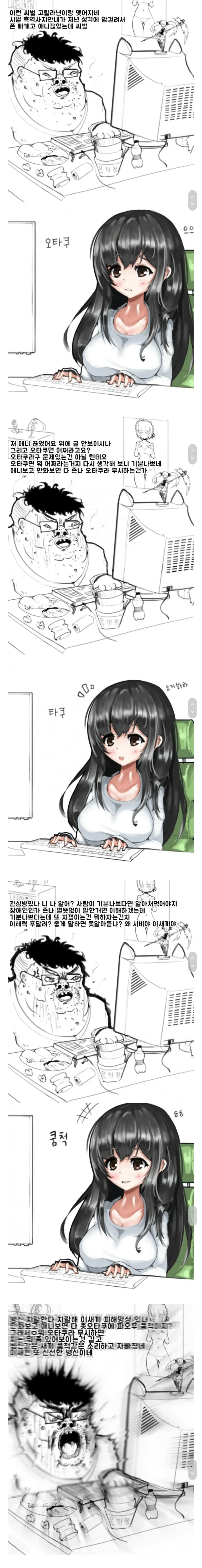 리드하고 싶은 엘프 할머니 만화 대표 이미지