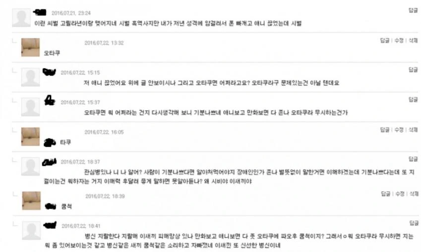 manga_947006_002.webp