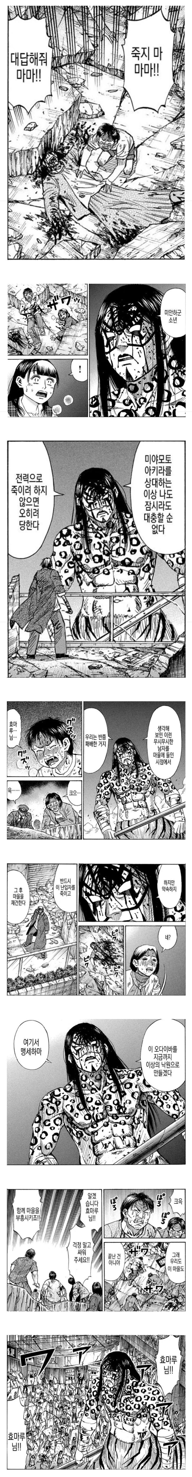 [말딸] 무서운 언니가 왔어용 이미지 2