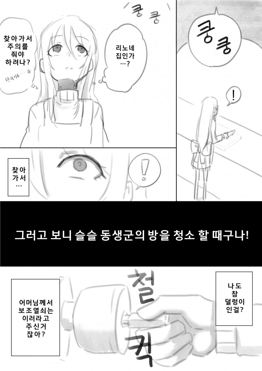 manga_961002_002.webp