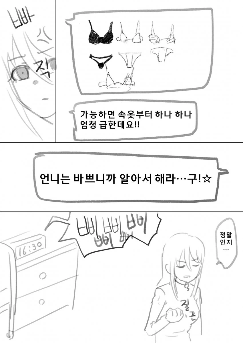 manga_961002_004.webp