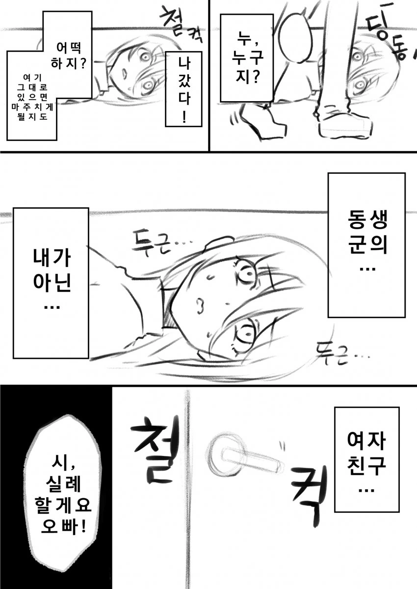 manga_961002_006.webp