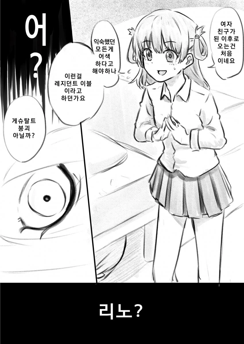 manga_961002_007.webp